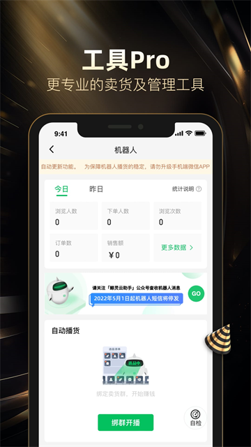 好衣库老版本截图1