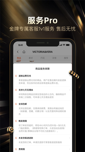 好衣库老版本截图4