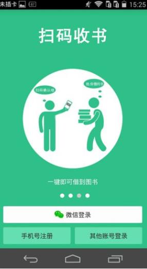 有书