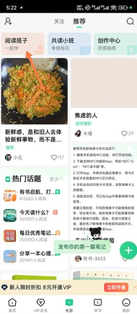 有书