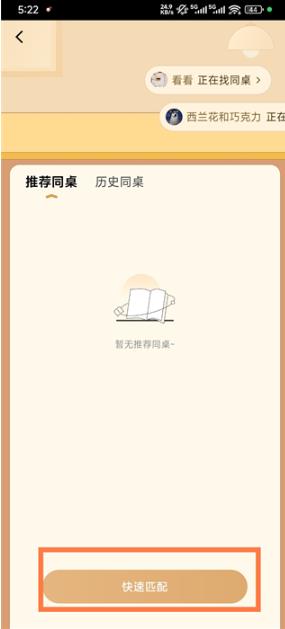 有书