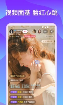 猫咪社区2.0截图4