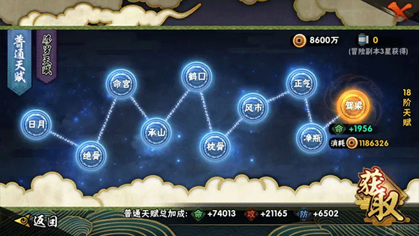 梦想火影