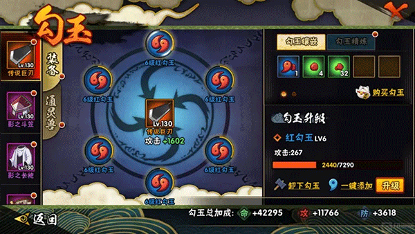 梦想火影