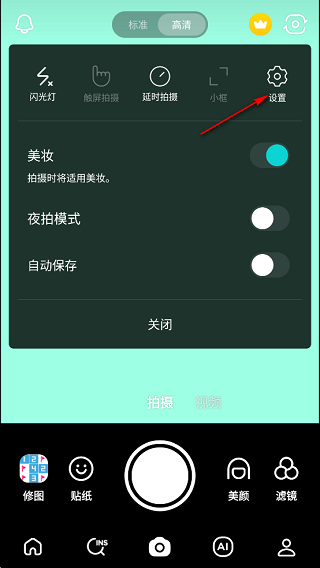 B612咔叽
