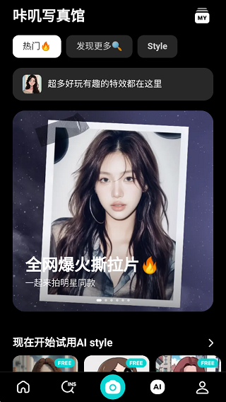 B612咔叽