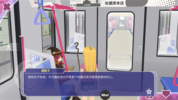 少女都市3D