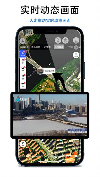 三维地图截图1