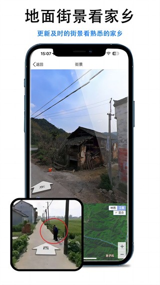 三维地图截图2