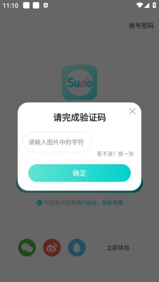 情咖fm