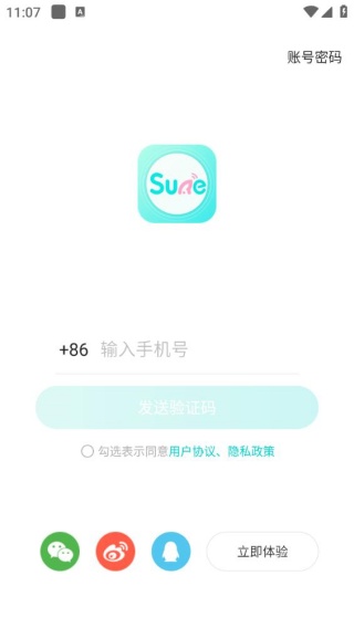 情咖fm