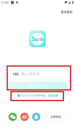 情咖fm