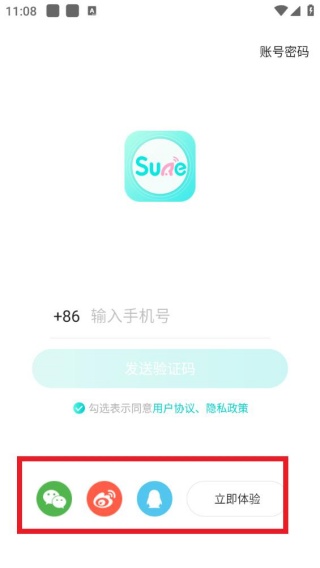 情咖fm