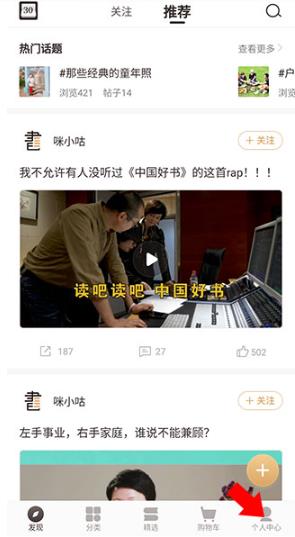 咪咕云书店