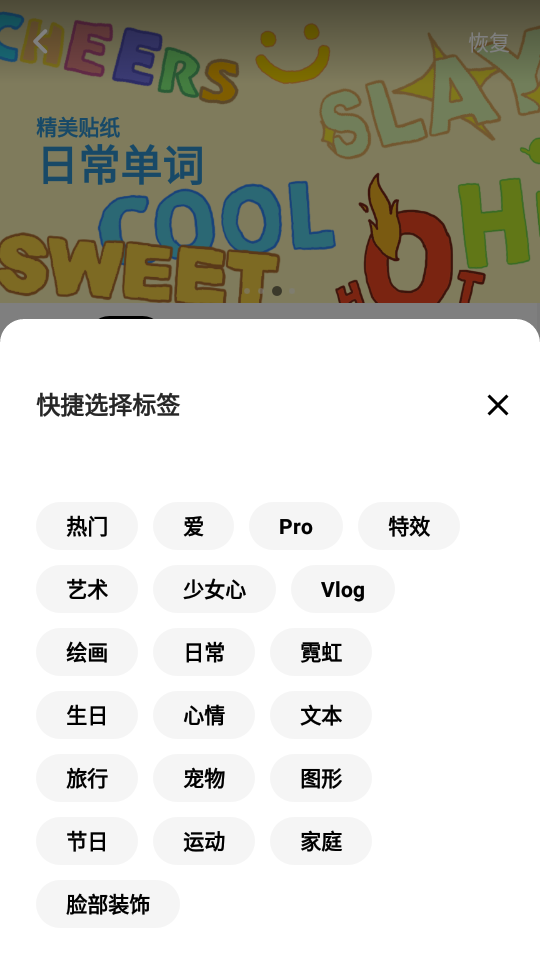 InShot手机版截图2