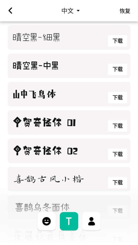 InShot手机版截图4
