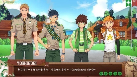 CampBuddy截图2