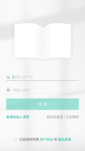 伯索云学堂