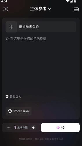 海螺Ai