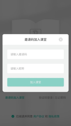 伯索云学堂