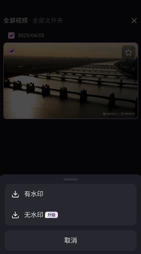 海螺Ai