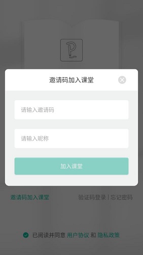 伯索云学堂