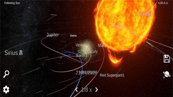 太阳模拟器截图1