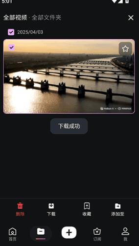 海螺Ai