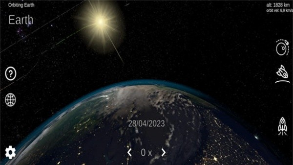 太阳模拟器截图2