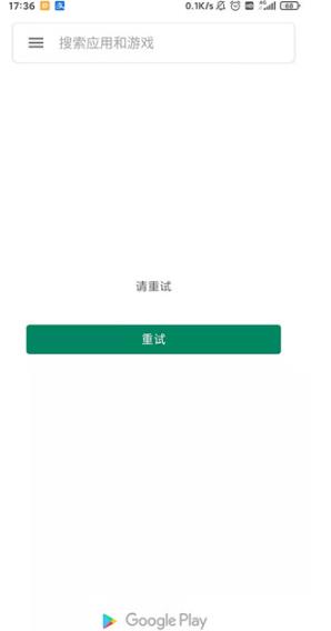 Play商店