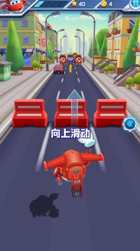 超级飞侠环球大冒险