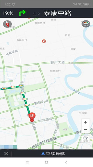 北斗导航地图