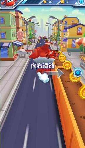 超级飞侠环球大冒险