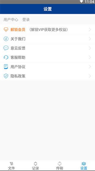 7z解压缩软件截图4
