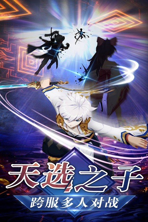 忍者大乱斗高爆版截图2