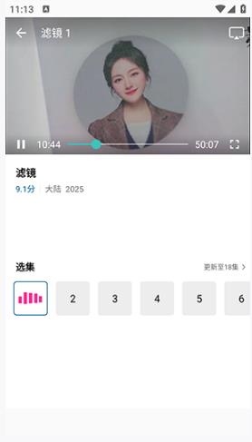 呱呱视频