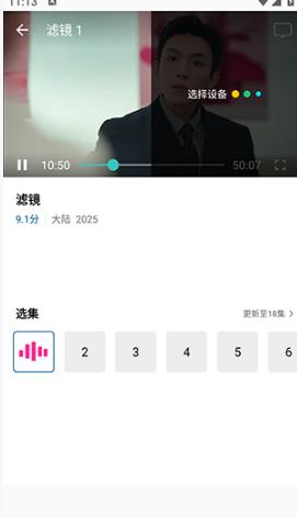 呱呱视频