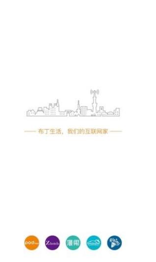 布丁生活