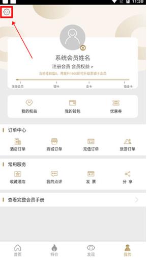 布丁生活