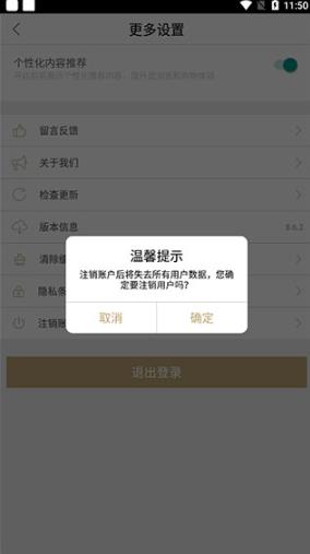 布丁生活