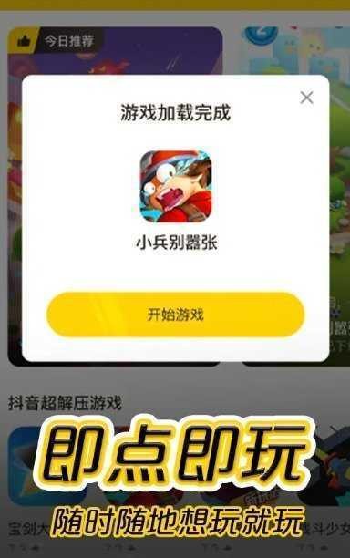 摸鱼鱼最新版截图1