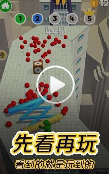摸鱼鱼最新版截图3
