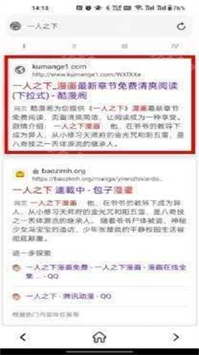 小白万能资源