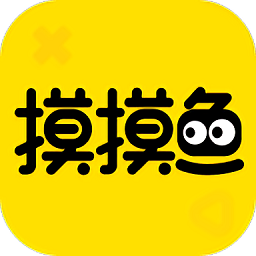 摸鱼鱼最新版
