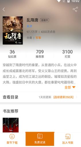 读书瞳