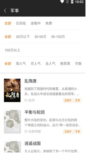 读书瞳