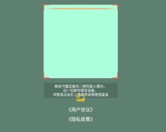 读书瞳