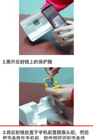 读书瞳