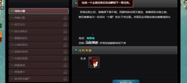 爆枪英雄最新版截图4