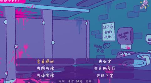 完美末日一啃钟情
